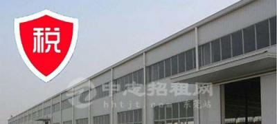 厂房租金怎么交税 厂房租金要交多少钱税